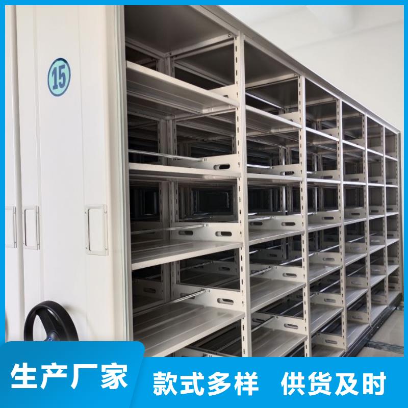 手摇档案柜选购经验