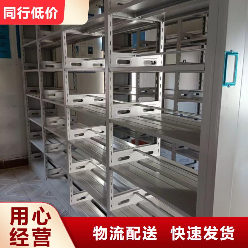 定制手动档案柜的经销商