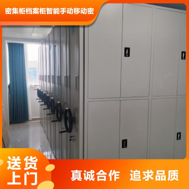 卖档案密集架的当地厂家