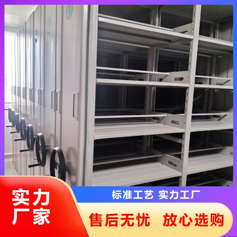 供求网【鑫康】密集移动柜