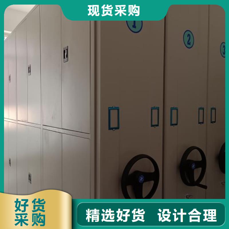 智能档案密集架服务商
