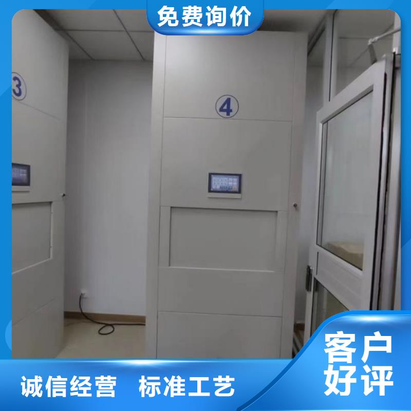 手动密集架视频-山西省朔州市|怀仁|平鲁|太原|长治|忻州|运城|晋城|临汾|吕梁手动密集架-鑫康