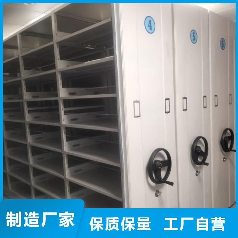 箱式密集柜-箱式密集柜省心