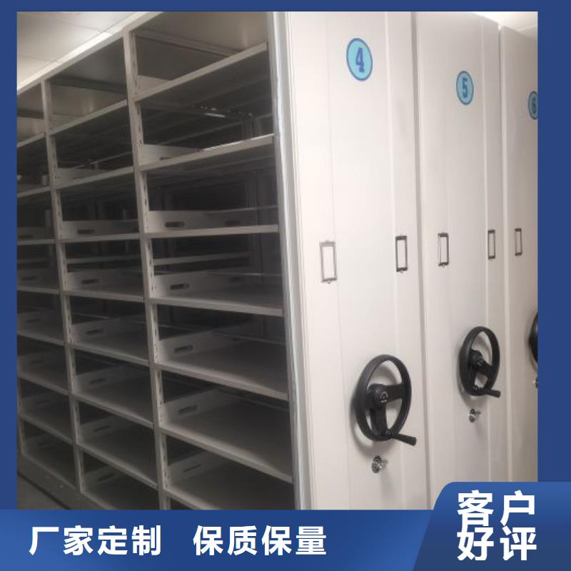 生产厂家欢迎咨询【鑫康】密集柜