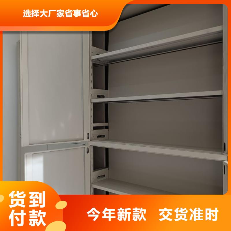 智能表库密集柜厂家价格优势