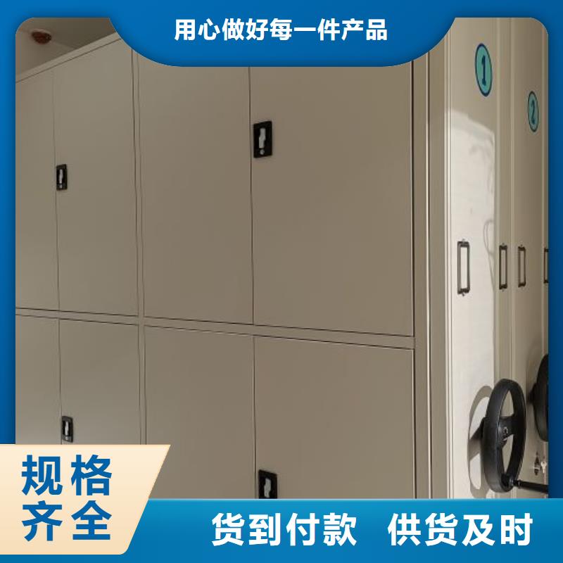 日常维修【鑫康】存放档案密集柜