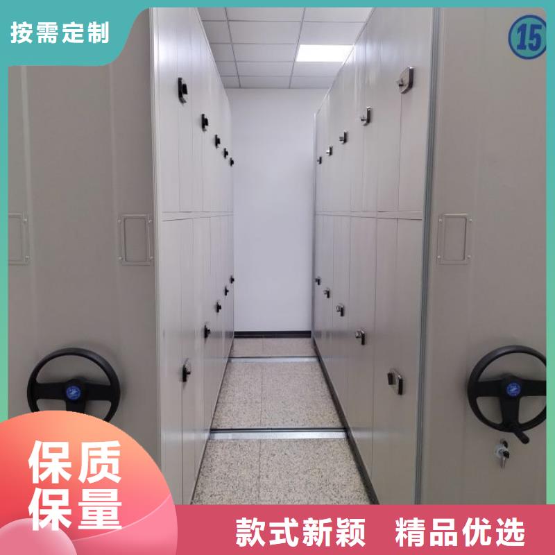 移动型密集架-产品规格齐全