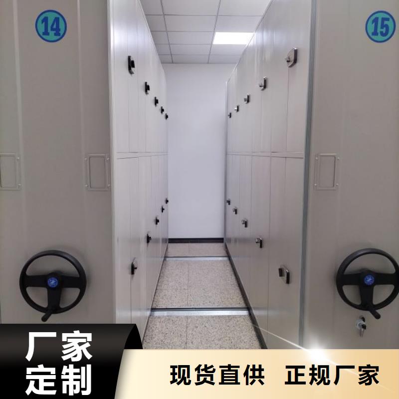 档案室移动密集架新品上市