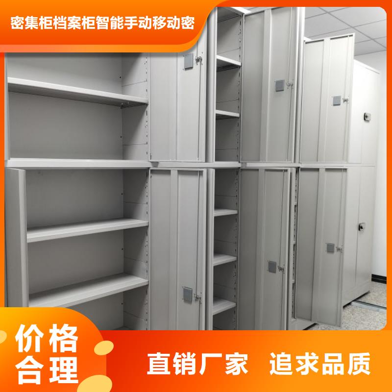 手摇密集架视频-山西省朔州市鑫康手摇密集架可服务区域右玉|怀仁|吕梁|阳泉|大同|运城|长治|忻州|晋城等