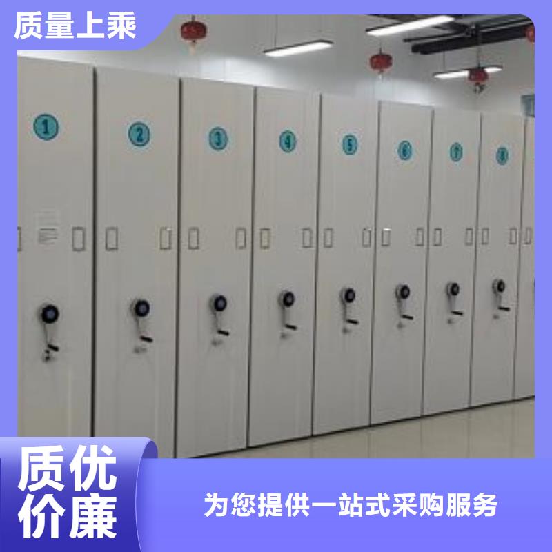 卖档案密集架的当地厂家