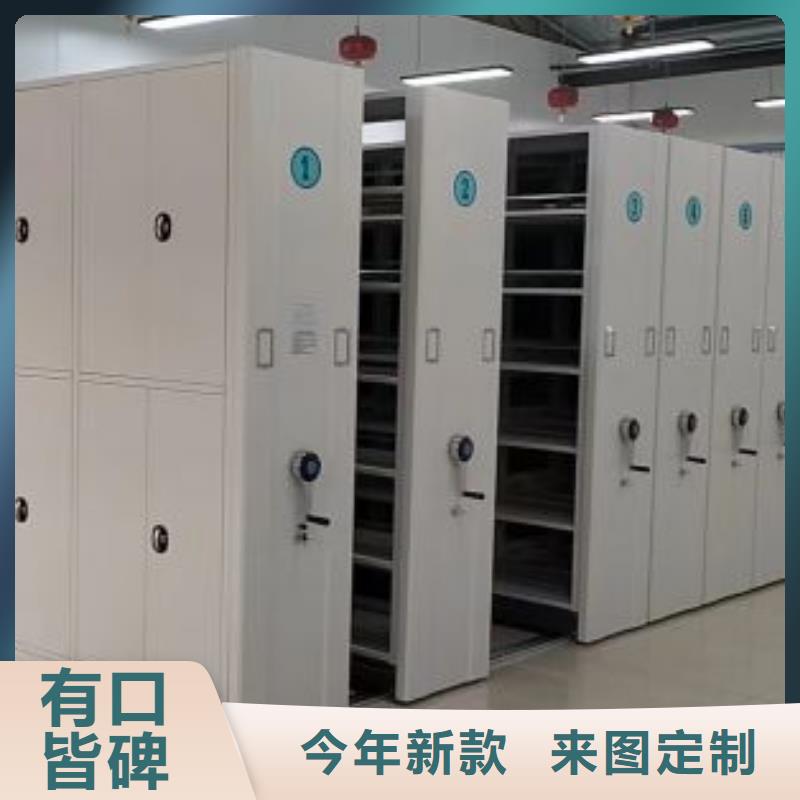 导轨式档案柜常年供货