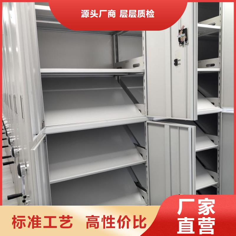 供求网【鑫康】密集移动柜