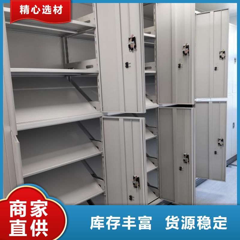 行情走势【鑫康】手动式密集柜