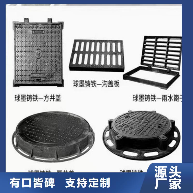 球墨铸铁井盖DN500球墨铸铁井盖现货