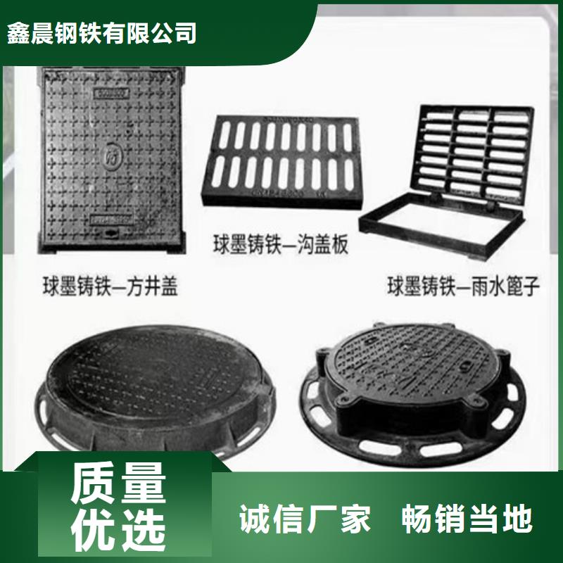 球墨铸铁井盖球墨铸铁沟盖板细节展示