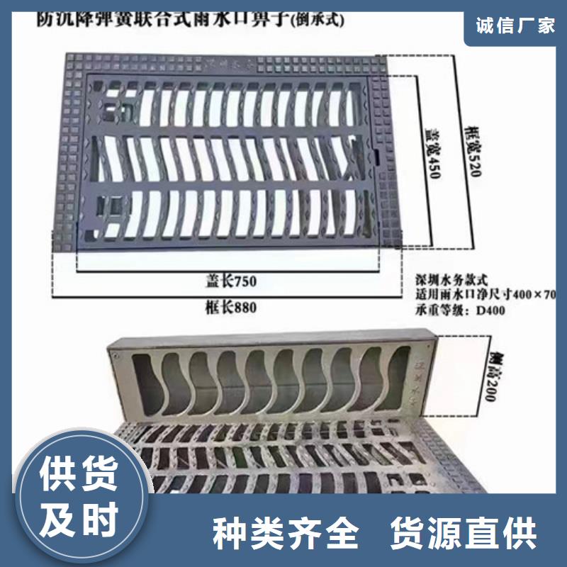 球墨铸铁井盖【球墨铸铁排水沟篦子】优质工艺