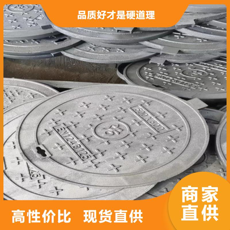 球墨铸铁井盖球墨铸铁树池篦子用的放心