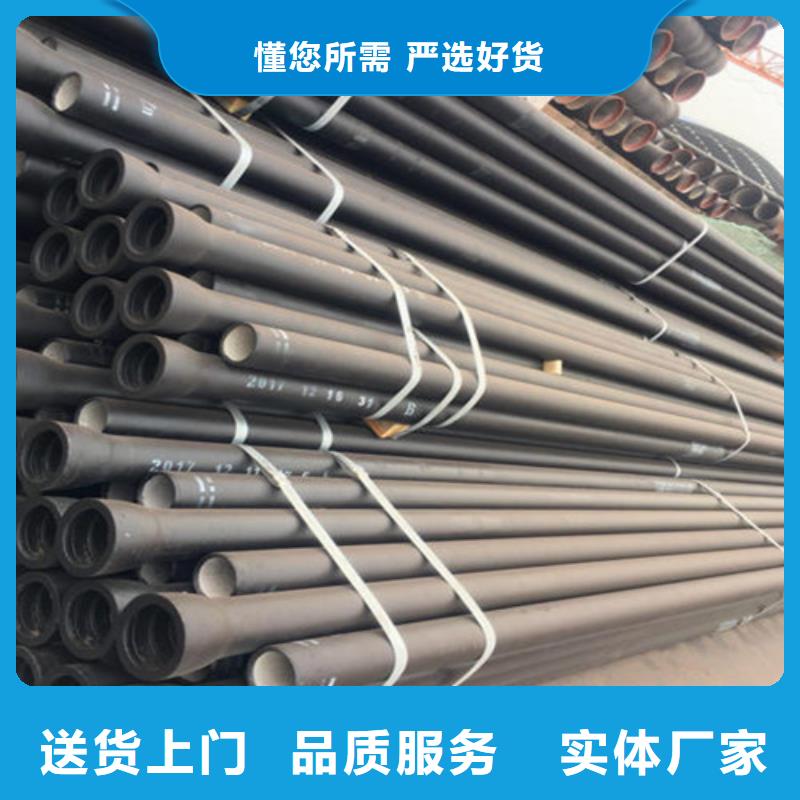 球墨铸铁管-柔性铸铁排污管精工细作品质优良