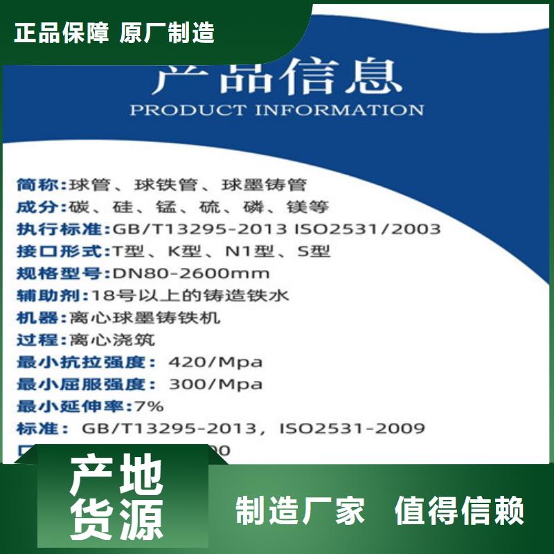 球墨铸铁管-柔性铸铁排污管精工细作品质优良