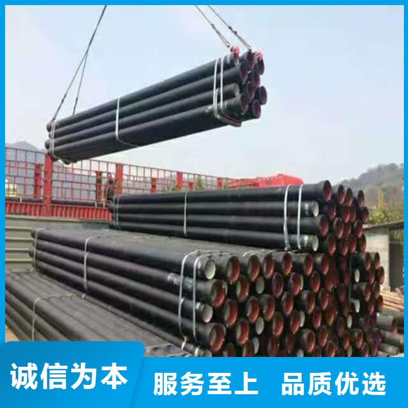 球墨铸铁管排水球墨铸铁管DN200好产品放心购