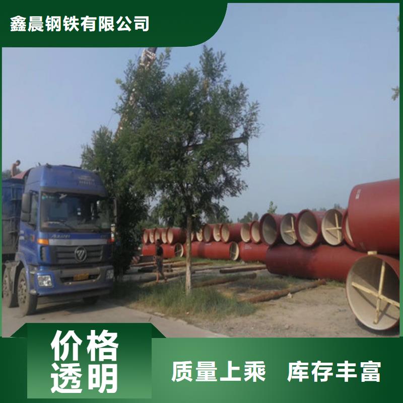 球墨铸铁管球墨铸铁井盖DN800您想要的我们都有