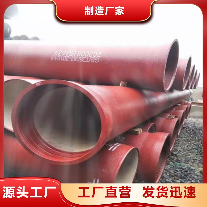 排水球墨铸铁管DN200视频-永州市排水球墨铸铁管DN200-【本土】可服务区域宁远|冷水滩|张家界|湘西|邵阳|常德