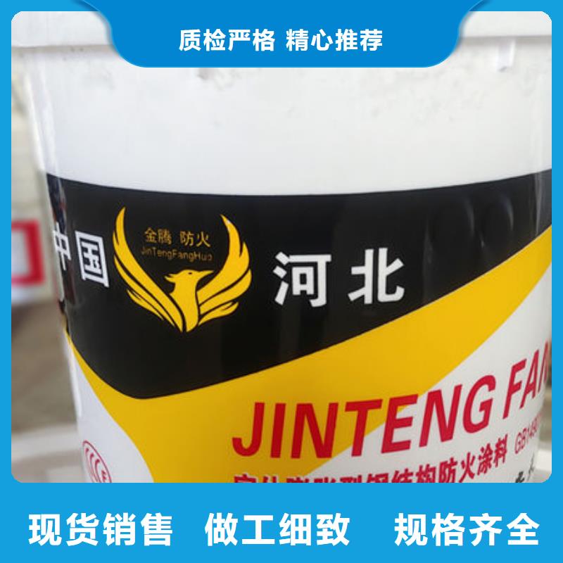 石膏基防火涂料远销海外