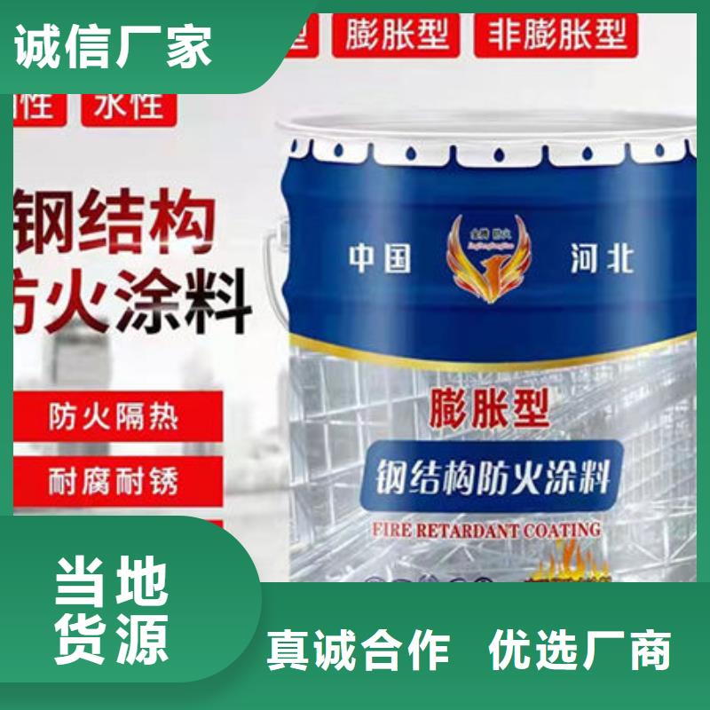 防火涂料钢结构防火涂料施工工厂自营