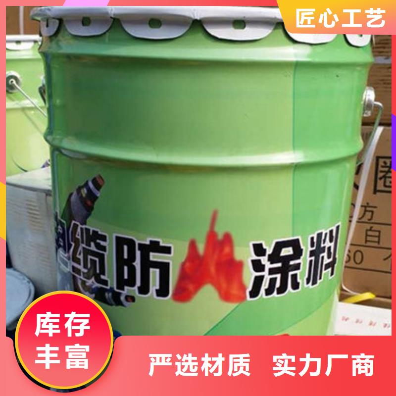 防火涂料_国标油性防火漆质量安全可靠