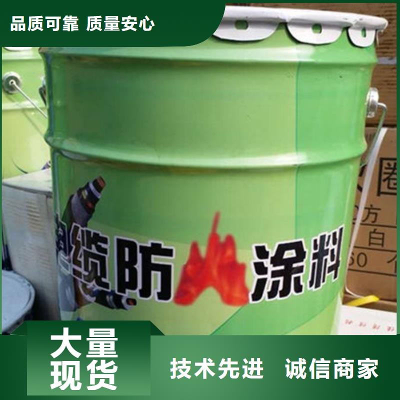 定制油性钢结构防火涂料的生产厂家