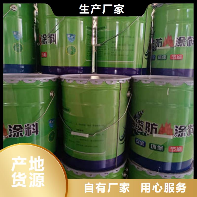 
厚型防火涂料
保质保量