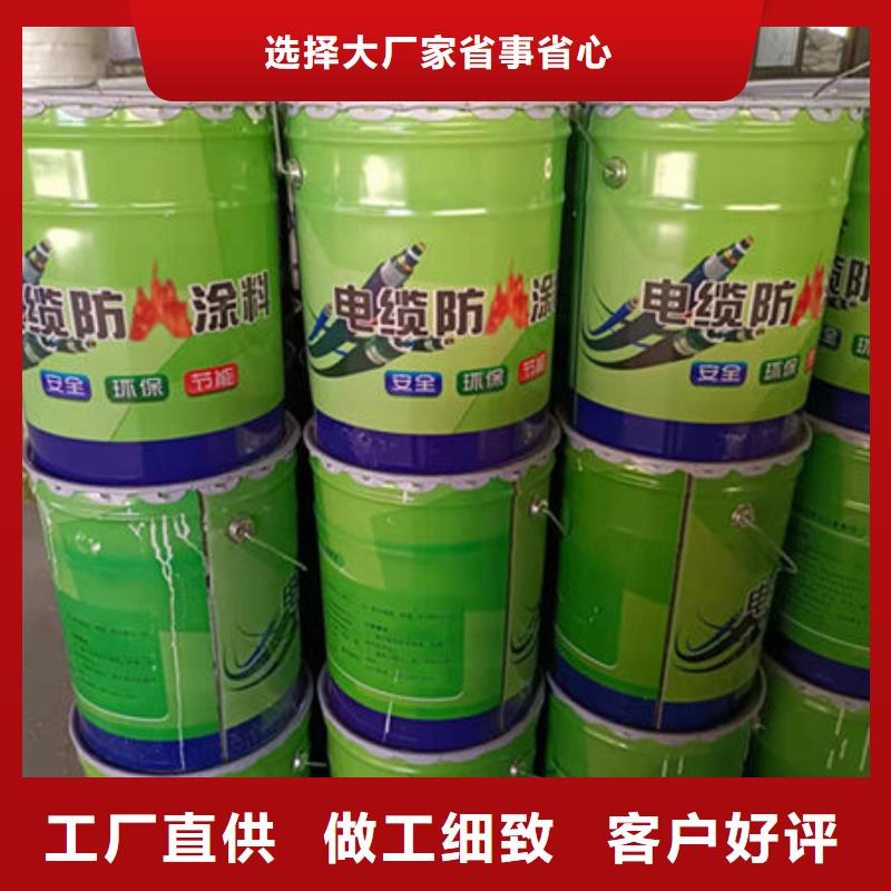 定制石膏基防火涂料_品牌厂家