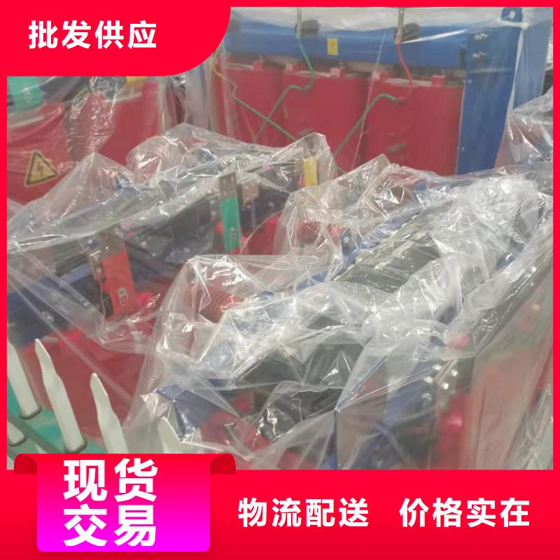 干式变压器变压器厂家N年大品牌