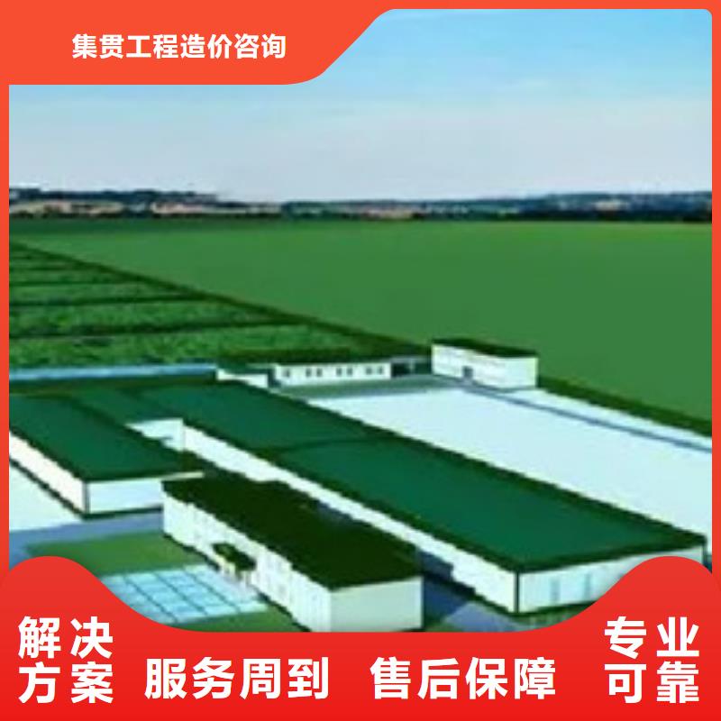 工程结算公司视频-河口|利津|济宁|莱芜|威海|日照工程结算公司专业公司-集贯工程造价咨询(东营市分公司)