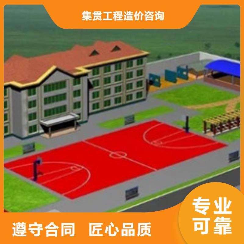 做工程预算长期合作