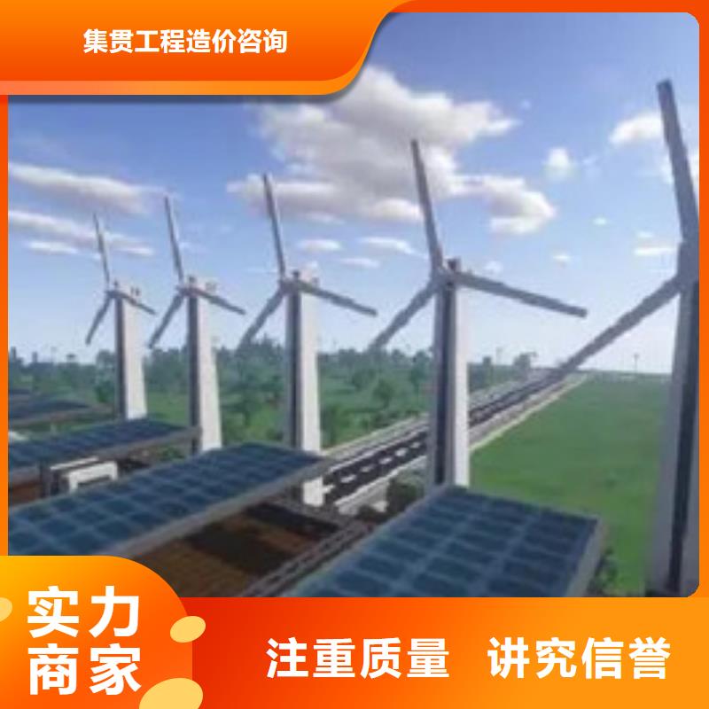 做工程预算一站搞定