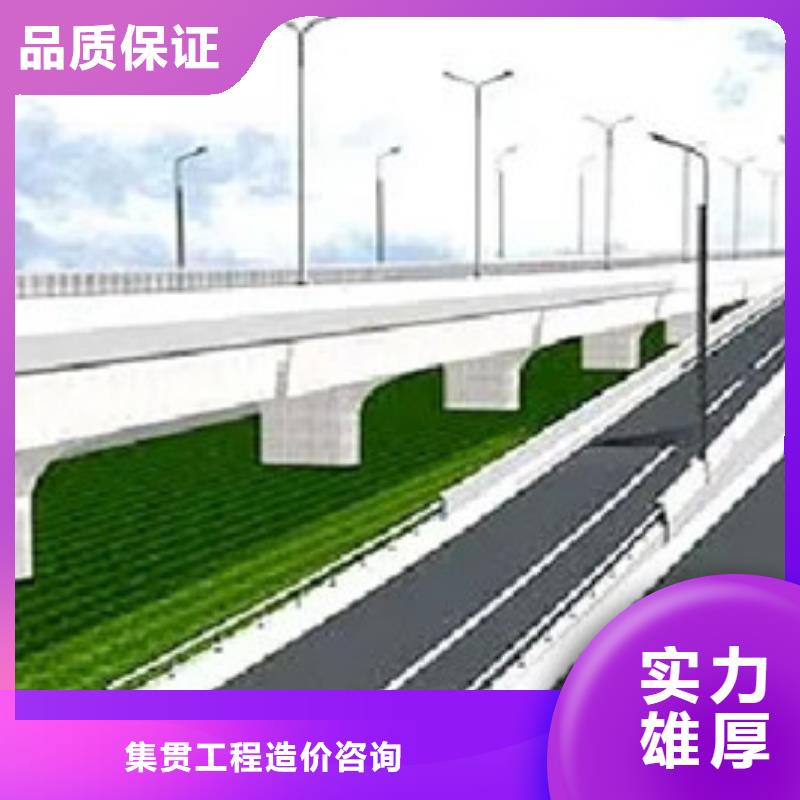 做工程预算做造价专业可靠