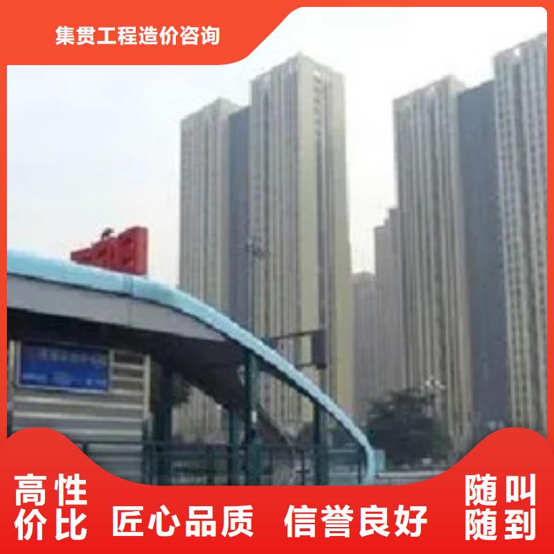 【做工程预算】_做工程造价行业口碑好