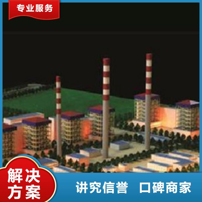 做工程预算品质卓越