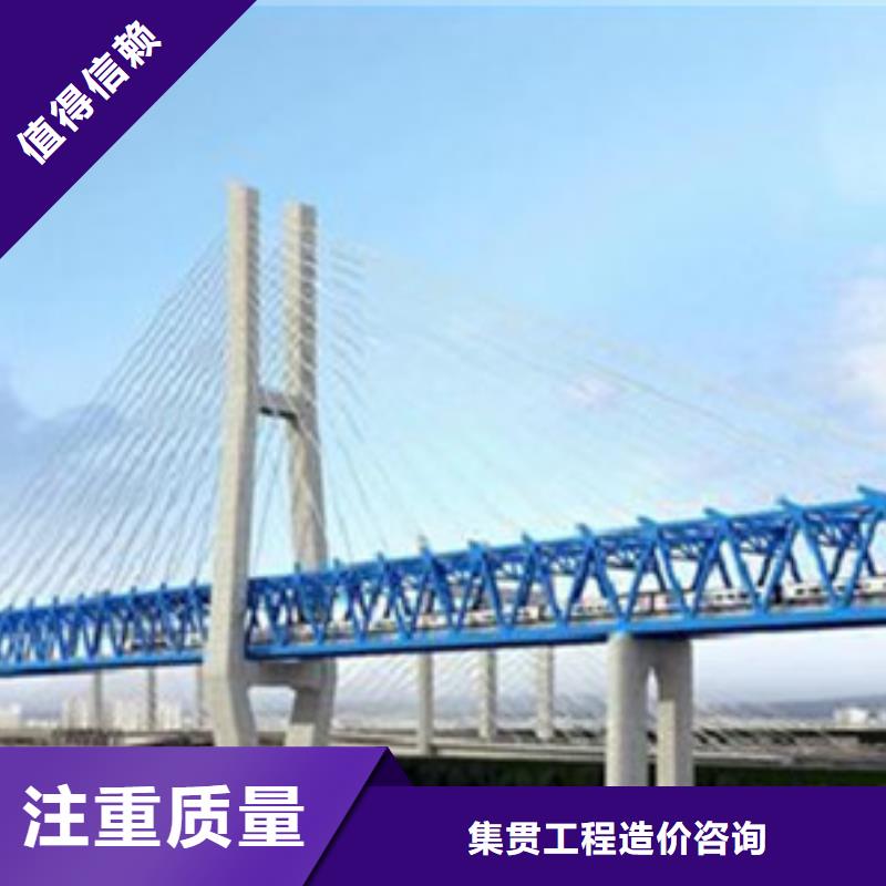 做工程预算_做造价资质齐全