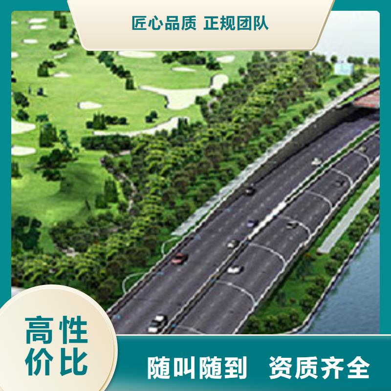 做工程预算收费合理