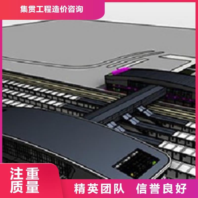 做工程预算_做结算公司