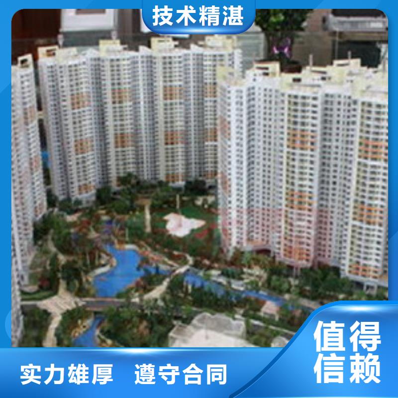 做工程预算做预算信誉良好