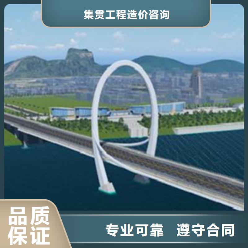 做工程预算收费合理