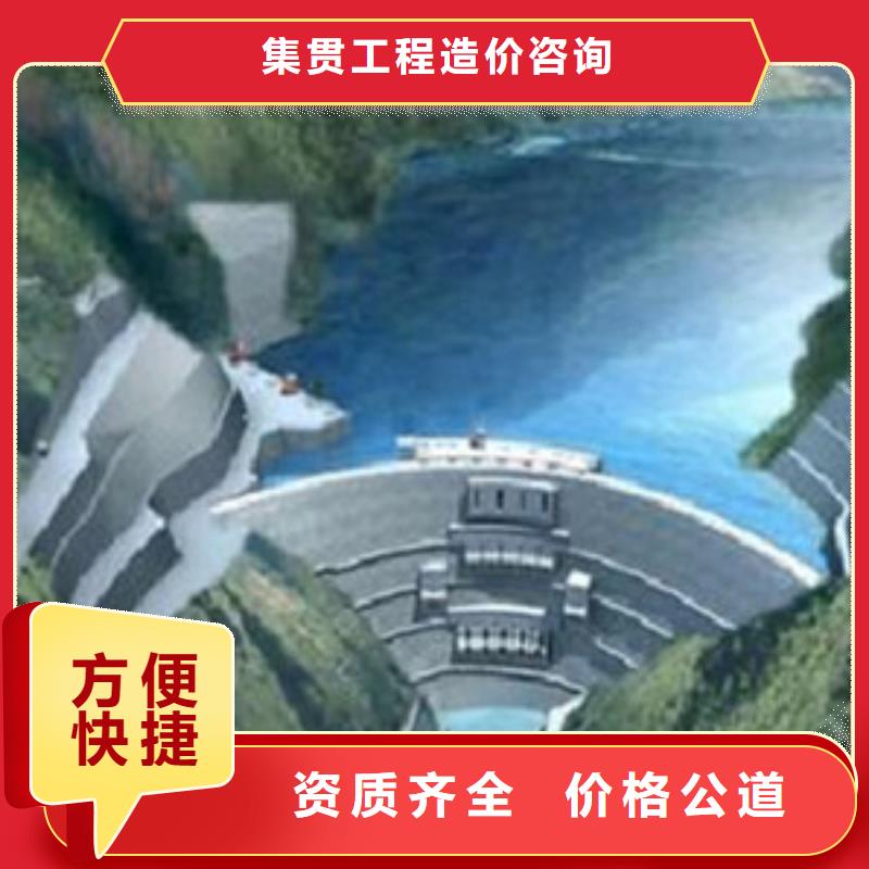 工程结算公司视频-贵州省|毕节|贵阳|黔南|遵义|安顺|六盘水|黔西南工程结算公司-集贯