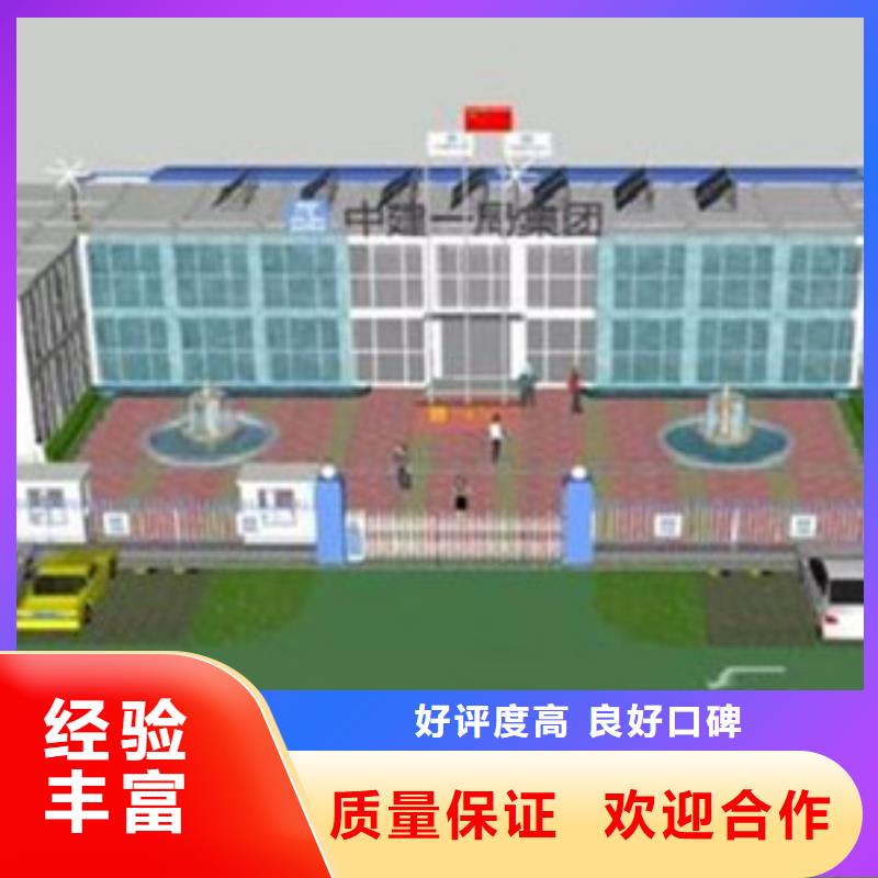 做工程预算收费合理