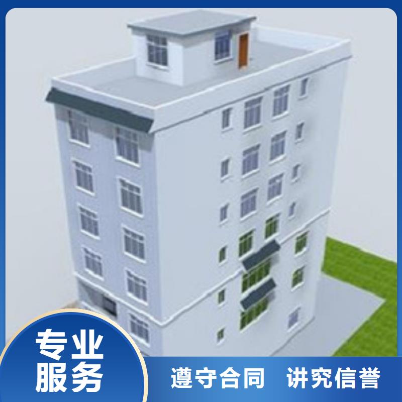 做工程预算收费合理