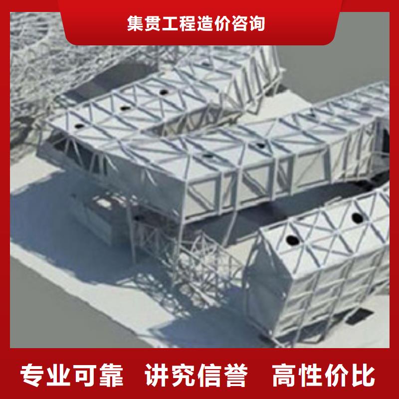 做工程预算收费合理