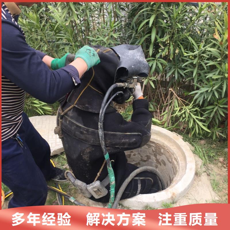 水下打孔植筋加固了解-潜水员施工公司