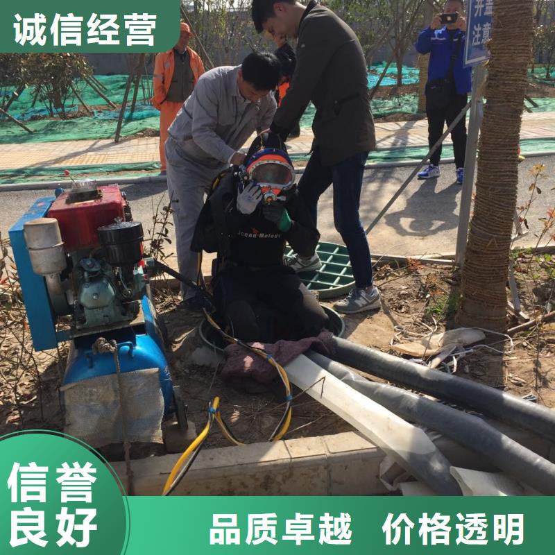 本地潜水员公司<水下钻孔打孔安装>达到要求